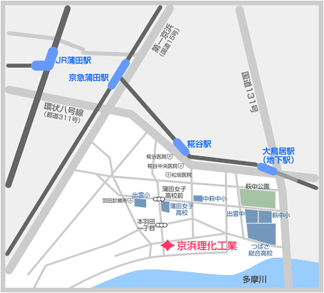 駅から京浜理化工業までの地図
