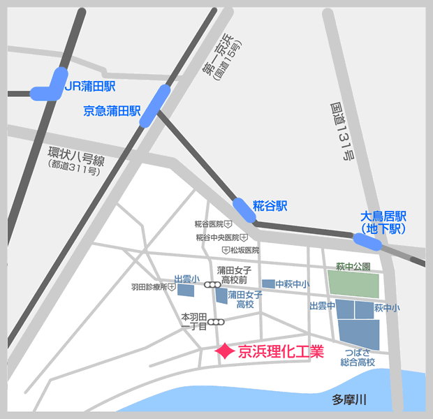 駅から京浜理化工業までの地図